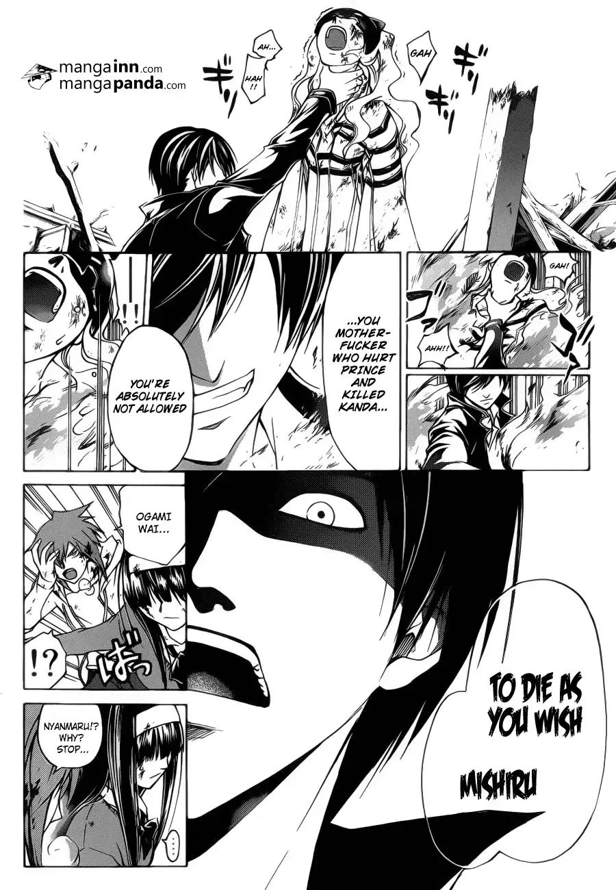 Code: Breaker Chapter 219 4